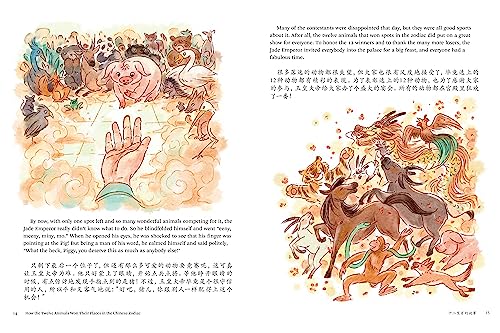 The Twelve Animals of the Chinese Zodiac: Traditional Fables in Chinese and English - A Bilingual Storybook for Kids (Free Online Audio Recordings) - Image 7