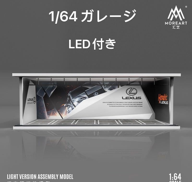 MoreArt 1/64 ガレージ A-① moreart 模型 ジオラマ ミニカー等 MoreArt 1/64 ガレージ A-① moreart 模型 ジオラマ ミニカー等