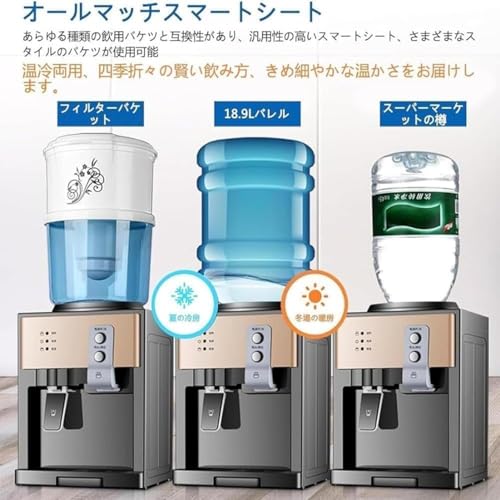 TVT コンパクトな家庭用卓上ウォーターディスペンサー 温水・冷水 即沸騰 湯美&あったかモード ペットボトル対応 瞬間 湯沸かし 卓上 ウォーターサーバー ペットボトルサーバー 利用して冷水・熱湯を手軽に給水 温冷機 アイスウォーム＆ホットバージョン 003 の商品画像 1
