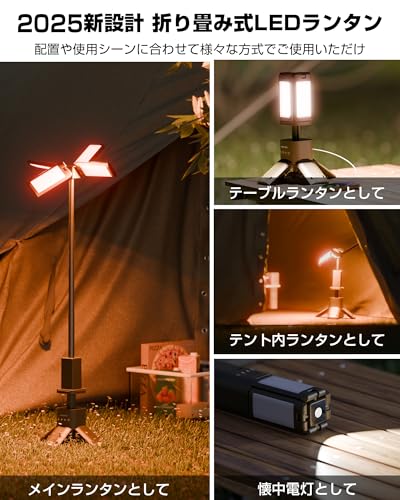 HAGOOGI HAGOOGI ランタン ledランタン キャンプライト 「1台5役・業界最初の焚火色」 折りたたみ式 キャンプランタン 14000ｍAh 大容量電池 USB充電式 焚火色 自然白 昼白色 3色切替 SOSモード 超高輝度 充電式ランタン 懐中電灯 モバイルバッテリー機能搭載 防災ライト キャンプ用品 夜釣り/地震/停電対策 非常用 持ち運び便利 収納バッグ付き Z2 の商品画像 6