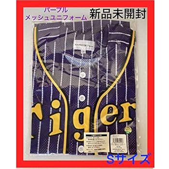 阪神タイガース　紫　ユニフォーム　Mサイズ　希少① MIZUNO ミズノ (阪神タイガース公認)カラーレプリカユニフォーム