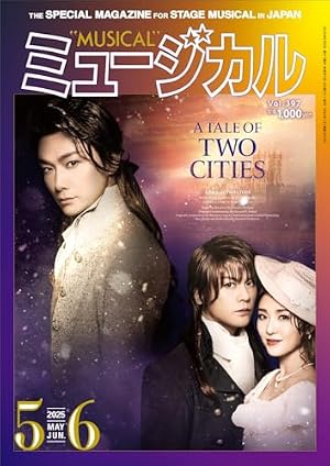 昭和元禄落語心中 新装版(3) (BE LOVE KC) | 雲田 はるこ |本 | 通販