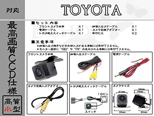 Amazon.co.jp: トヨタ 純正ナビ 対応 フロントカメラ ＋ サイドカメラ