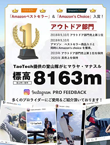 TaoTech スノーボード スキー ソックス スポーツ アウトドア