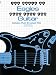 The Music of Eagles Made Easy for Guitar: Includes Their Greatest Hits (The Music of... Made Easy for Guitar Series)