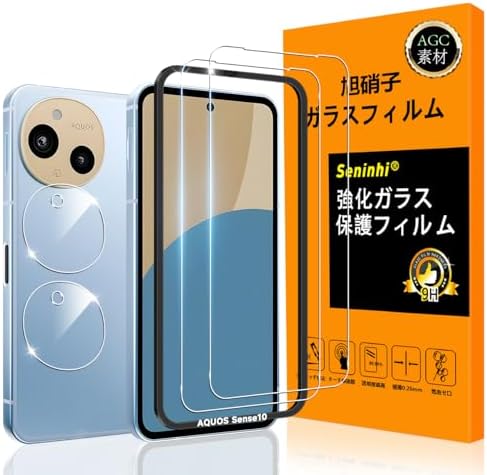 （04:00時点） 対応 AQUOS sense10 ガラスフイルム 用の ガイド枠付き【 sense 10 フイルム（２枚入り） カメラフィルム（２枚入り）ガイド枠 】 強化ガラス 液晶 アクオスセンス10 保護フィルム 国産旭硝子素材 撥油性 超耐久 高光沢 超薄型 硬度9H 指紋防止 衝撃吸収 高透過率 飛散防止 貼り付け簡単 気泡なし 極薄 SENLX-TMSEN10