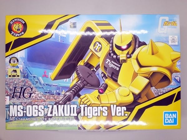 HG 1/144 MS-06S ザクII タイガースバージョン Amazon.co.jp: 40周年 限定 HG1／144MS-06S ザクII タイガース