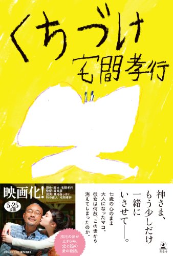 無料電子書籍 おすすめ くちづけ バイ