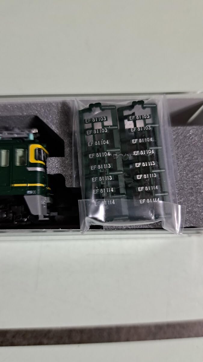 A1054 古伊万里、染付 微塵唐草 豆皿ちびちび 5枚セット