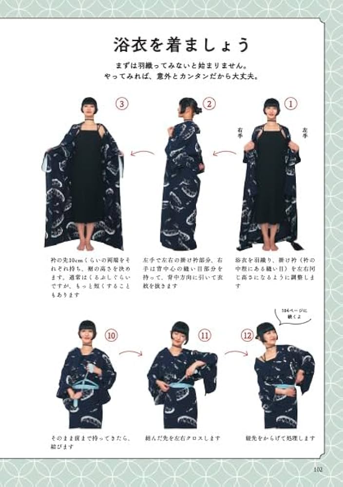 浴衣（kumonさん専用） 000000001648-01-l.jpg?t=