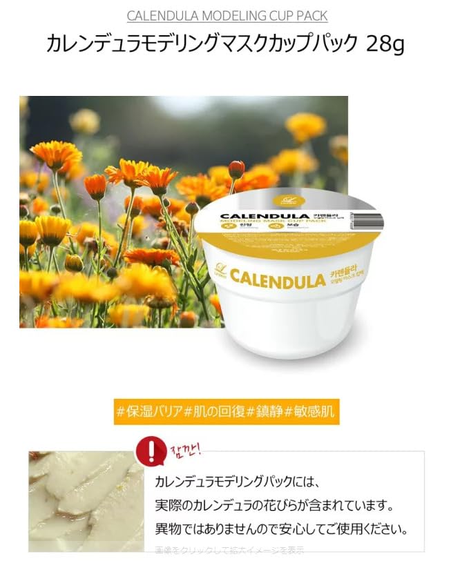 Amazon.co.jp: リンゼイ (LINDSAY) モデリング マスクカップパック