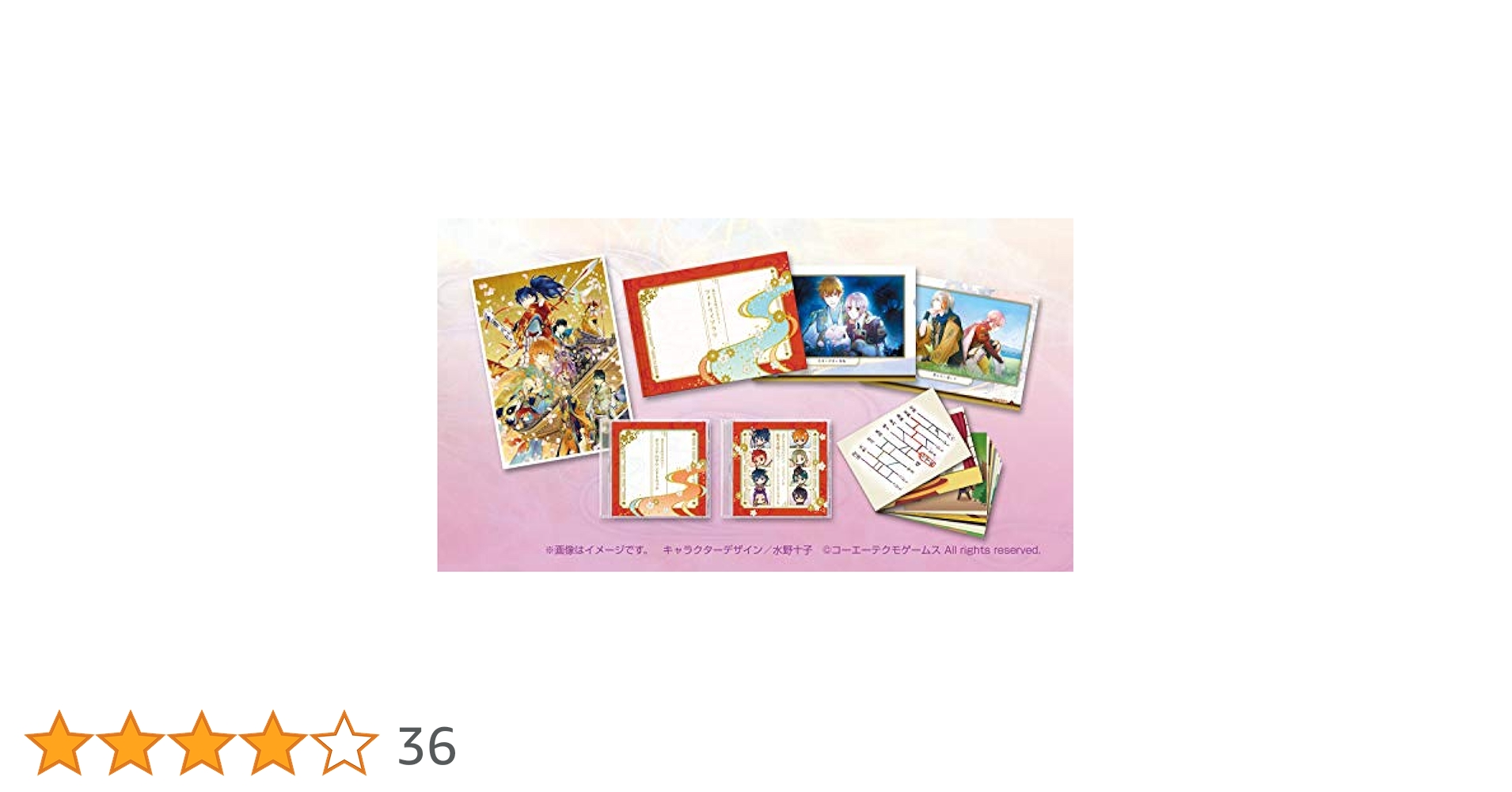 Amazon.co.jp: 遙かなる時空の中で7 トレジャーBOX : ゲーム