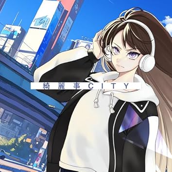 メガテラ・ゼロをAmazon Musicで
