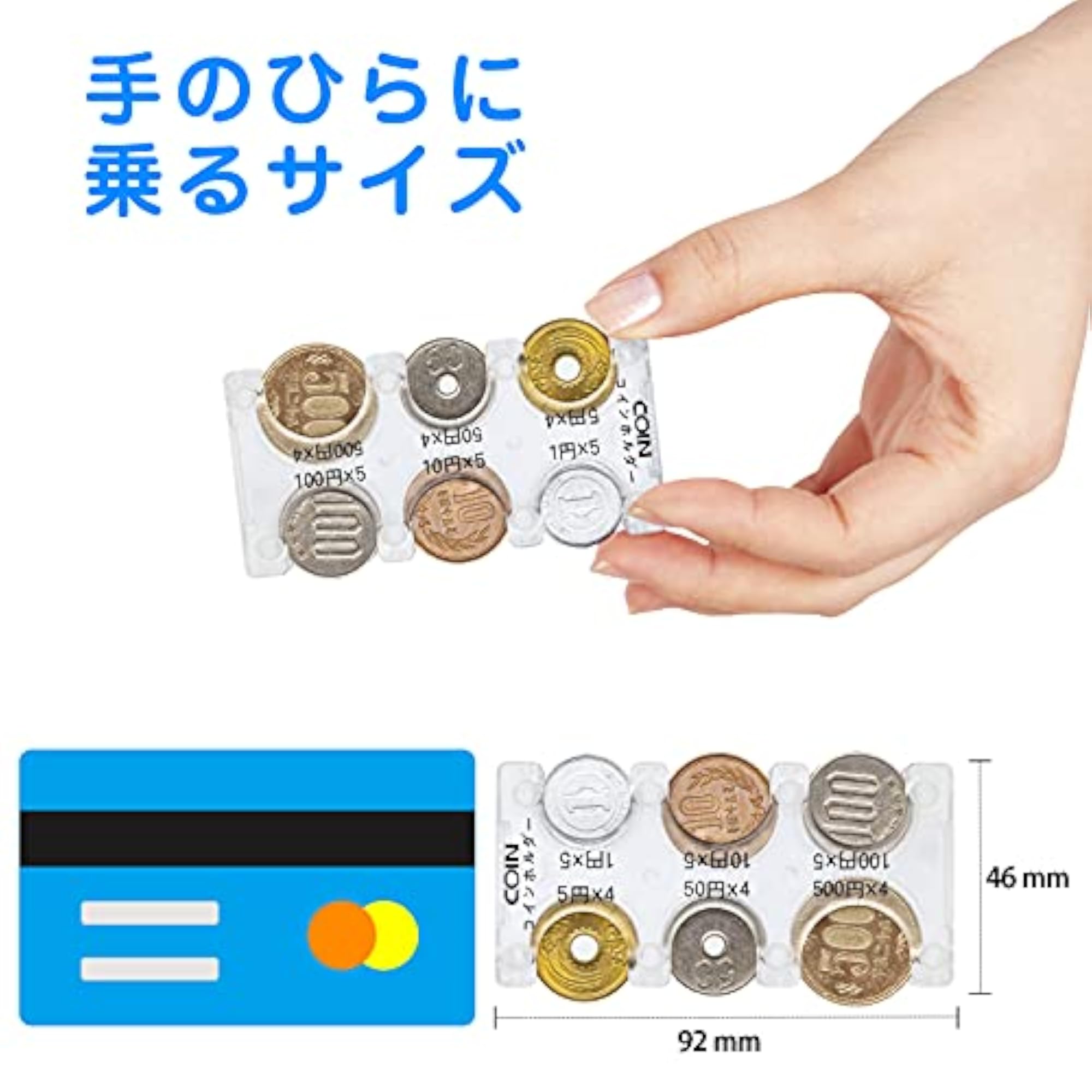 Portable Coin Holder for Organizing Coins