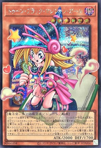 �y�I�[�o�[�t���[���z RV01-JP013 �g�D�[���E�u���b�N�E�}�W�V�����E�K�[�� �V�[�N���b�g���A �V�N SE �g�D�[���E�E�B�b�`�N���t�g�E�j�B REVOLUTION BOOSTER ���{�����[�V�����E�u�[�X�^�[ �g�D�[���u���b�N�}�W�V�����K�[��