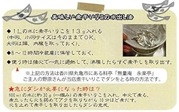 Amazon.co.jp: 訳あり煮干しいりこ200g 網元大将 香川県伊吹