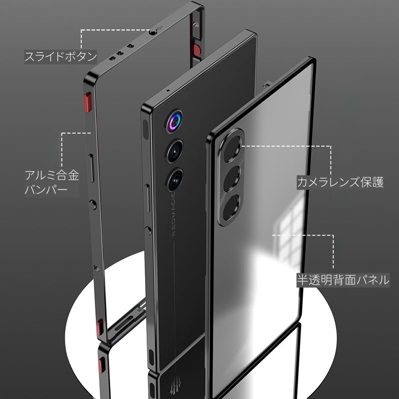 な*り様 Redmagic 10Air 12/256 ケース、純正フィルム付き