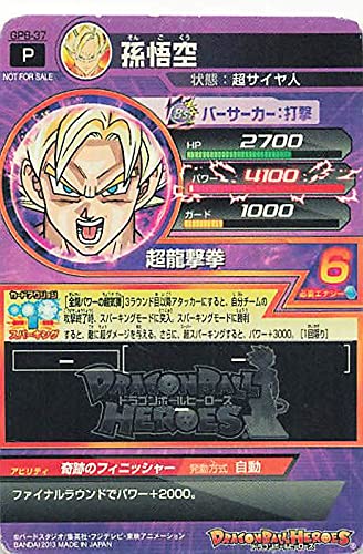 Amazon.co.jp: ドラゴンボールカード ドラゴンボールヒーローズ