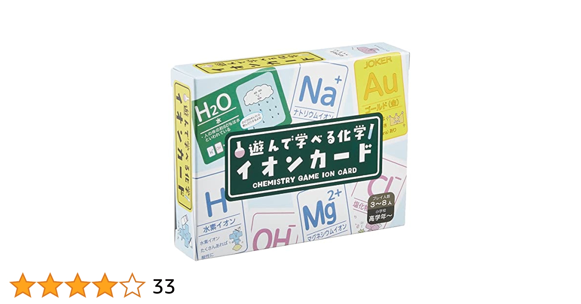 親勉カード5種類とイオンカード 親勉カード5種類とイオンカード あなたはどっちのイオンカード