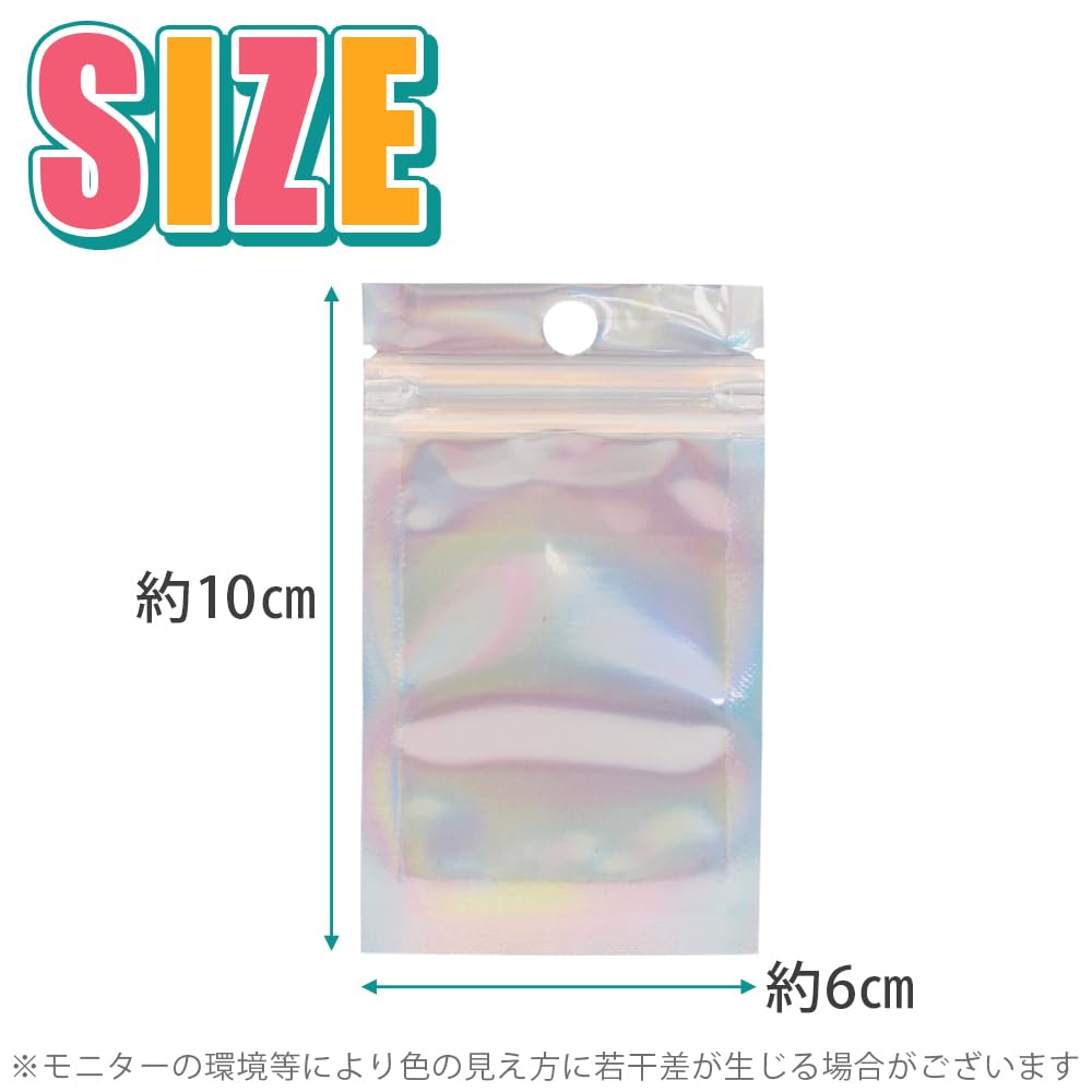 Amazon | オーロラチャック袋 200枚セット 大容量 小物収納 商品梱包