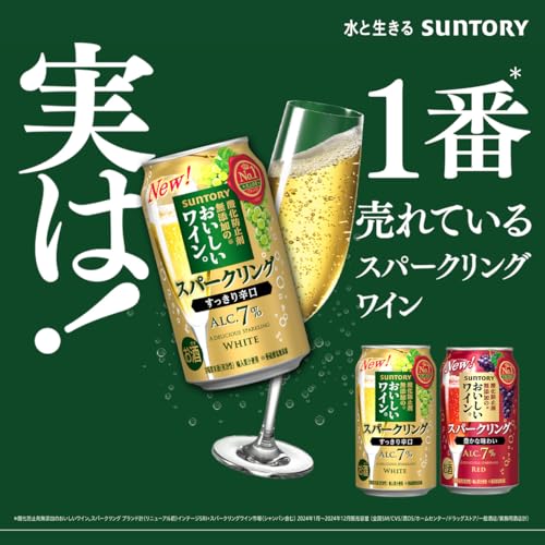 酸化防止剤無添加 スパークリング缶ワイン 白 350ml×24本