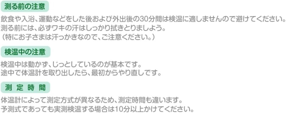 Buy 20 Seconds Average Speed Thermometry Formula C230 Terumo Electronic Thermometer Online In Vietnam B003rwtmkw