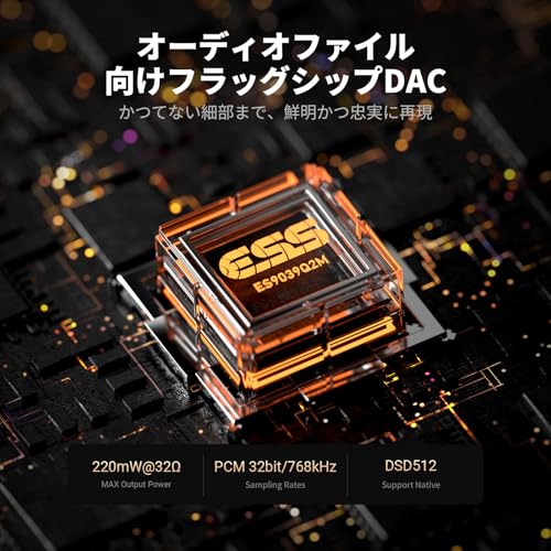 Fosi Audio DS3 USB-C DACアンプドングル ポータブルヘッドホンアンプ ゲーミング用7.1空間オーディオ対応 ES9039Q2M XMOS搭載 DSD512 3.5mmシングルエンド 4.4mmバランス PC/スマートフォン/PS5/Switch用 HiFiアンプ（ブラック）