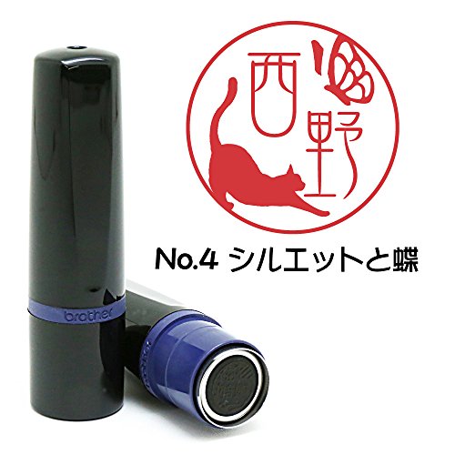 はんこ 蝶 スタンプの人気商品 通販 価格比較 価格 Com