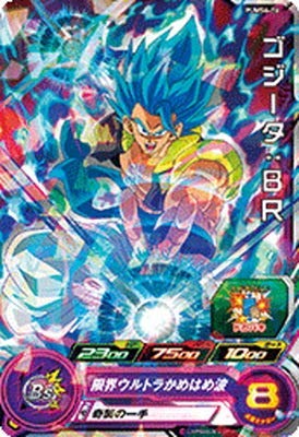 Amazon.co.jp: スーパードラゴンボールヒーローズ/PUMS6-16 ゴジータ
