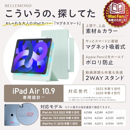 ベルモンド iPad Air 11インチ(2025 M3 / 2024 M2) / iPad Air 10.9 (第5世代 / 第4世代) / iPad Pro11 (第1世代 2018) 用 ケース マグネット 磁気吸着 スマート カバー ペン収納 薄型 軽量 A2902 Air4 Air5 10.9インチ B1114#5 グレイッシュグリーン