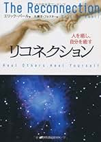 Amazon.co.jp: エリック・パール: 本