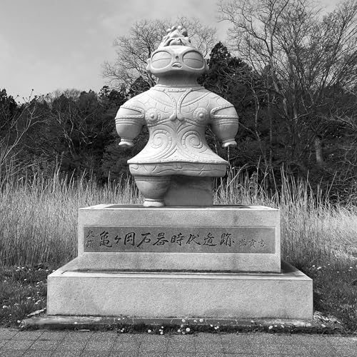 OCCULT CRIME ATLAS VOL.2 - JAPAN (part 1)