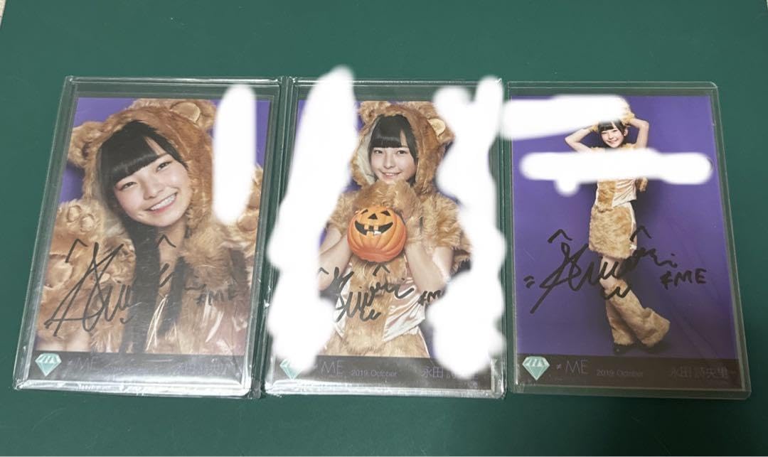 永田詩央里 ≠ME ノットイコールミー ノイミー ハロウィン 生写真 直筆