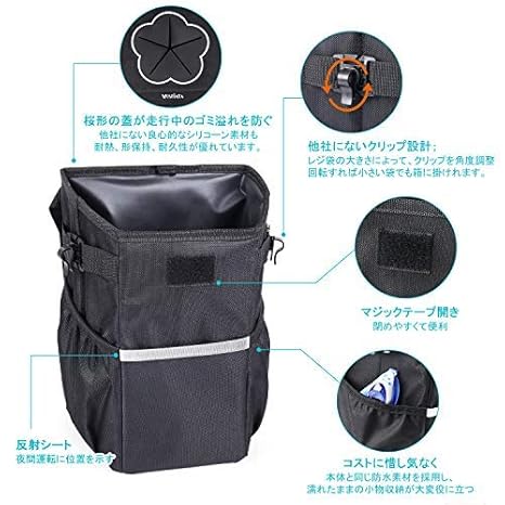 Amazon Mosfiata 車用 ゴミ箱 ごみ箱 倒れない 車用ゴミ袋 おしゃれ くるま用 おもり付き 転倒防止 蓋つき マジックテープ付き コンパクト 折り畳み可能 大容量 小物入れ 収納簡単 防水可能 洗濯可能 固定可能 簡単に取付可能 抜群な安定感 高級感 汎用 産業 研究 Amazon Mosfiata 車用 ゴミ箱 ごみ箱 倒れない 車用ゴミ袋 おしゃれ くるま用 おもり付き 転倒防止 蓋つき マジックテープ付き コンパクト 折り畳み可能 大容量 小物入れ 収納簡単 防水可能 洗濯可能 固定可能 簡単に取付可能 抜群な安定感 高級感 汎用 産業 研究