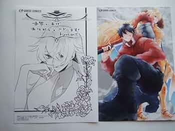 ポストカード　WonderGOO Amazon.co.jp: ガチ恋粘着獣 9巻 WonderGOO 限定 特典 ポスト