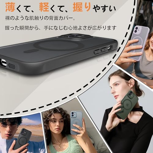 iPhone12 ケース マット感 半透明 MagSafe対応 スマホケース iphone 12 マグネット搭載 アイフォン 12 用 カバー 耐衝撃 黄ばみなし ストラップホール付き マグセーフ対応 ワイアレス充電対応 マット PinLiSheng(ブラック, iPhone 12)