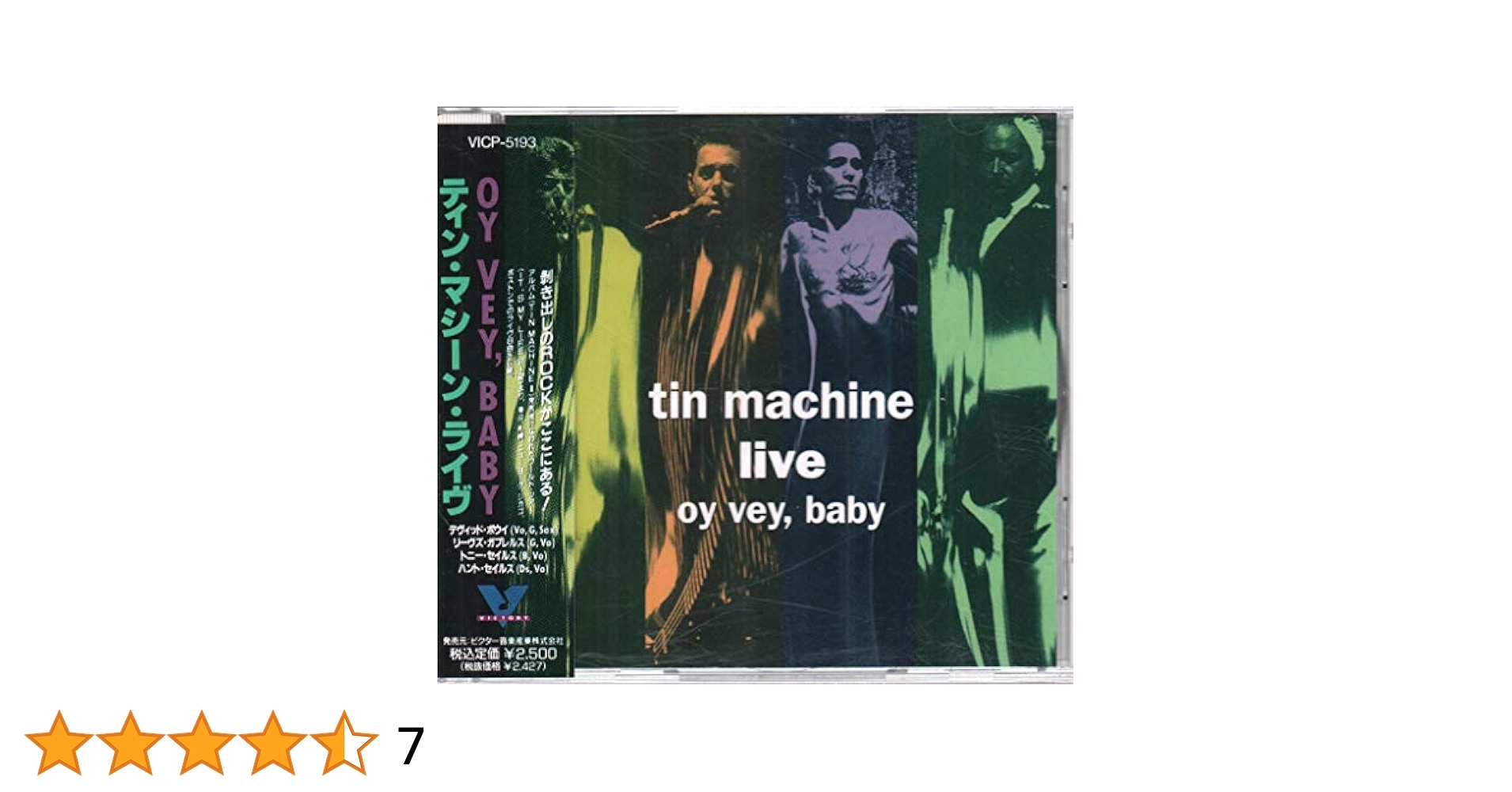 Amazon.co.jp: ライヴ OY VEY,BABY: ミュージック