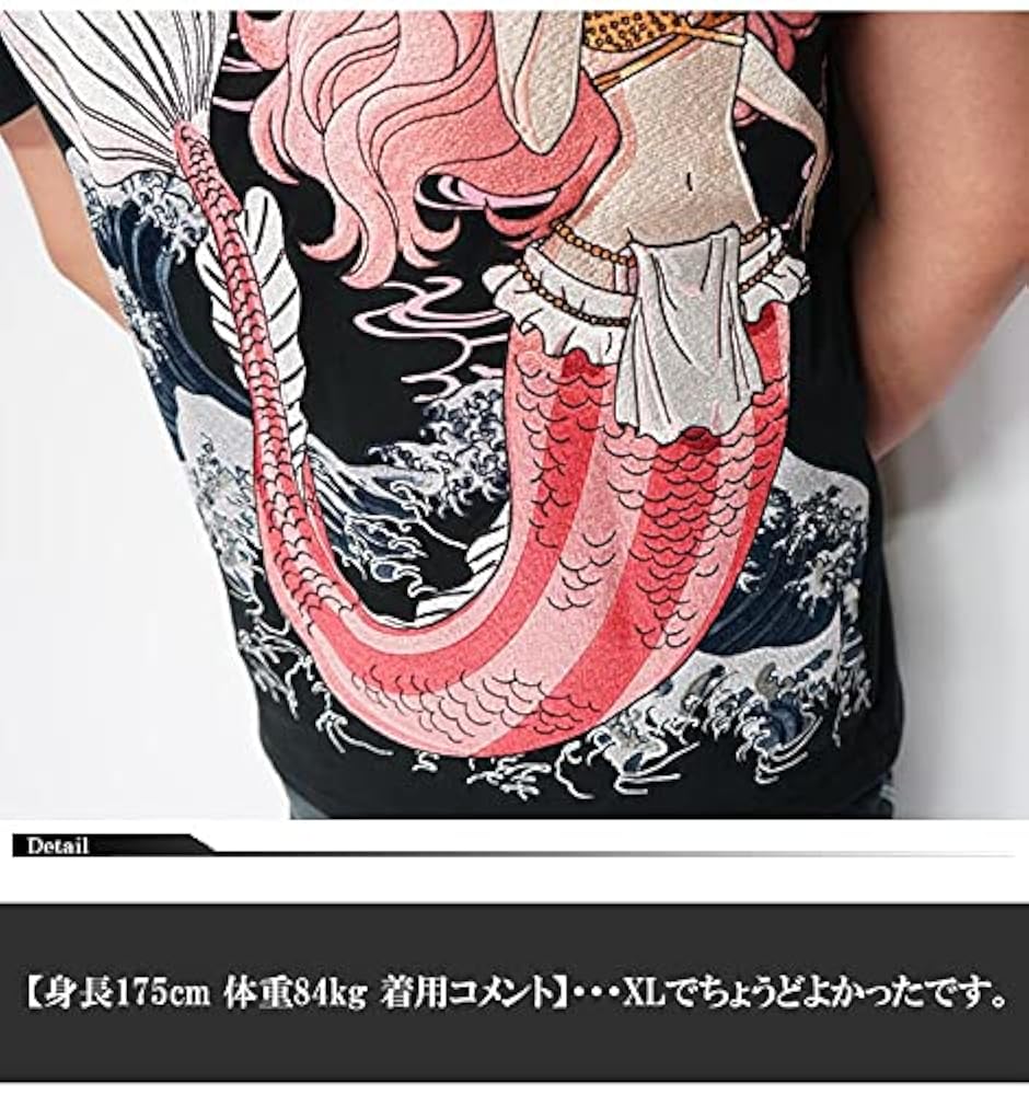 Amazon | [絡繰魂] カラクリダマシイ ワンピース 人魚姫 しら