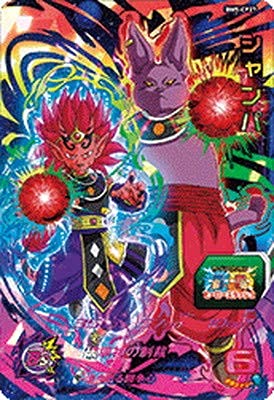 Amazon.co.jp: スーパードラゴンボールヒーローズ BM5-CP27 シャンパ