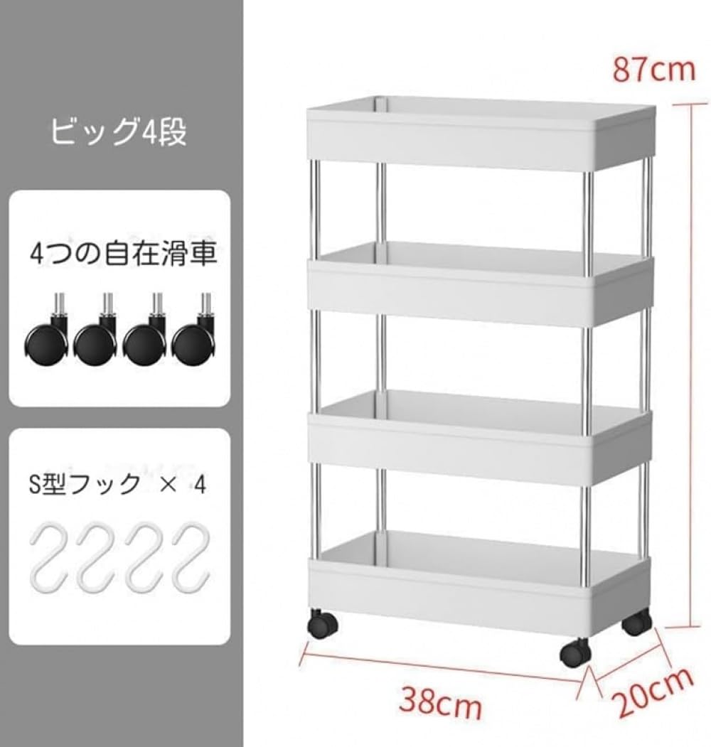 Amazon.co.jp: Zxyler キッチンワゴン｜スリム隙間収納 20cm