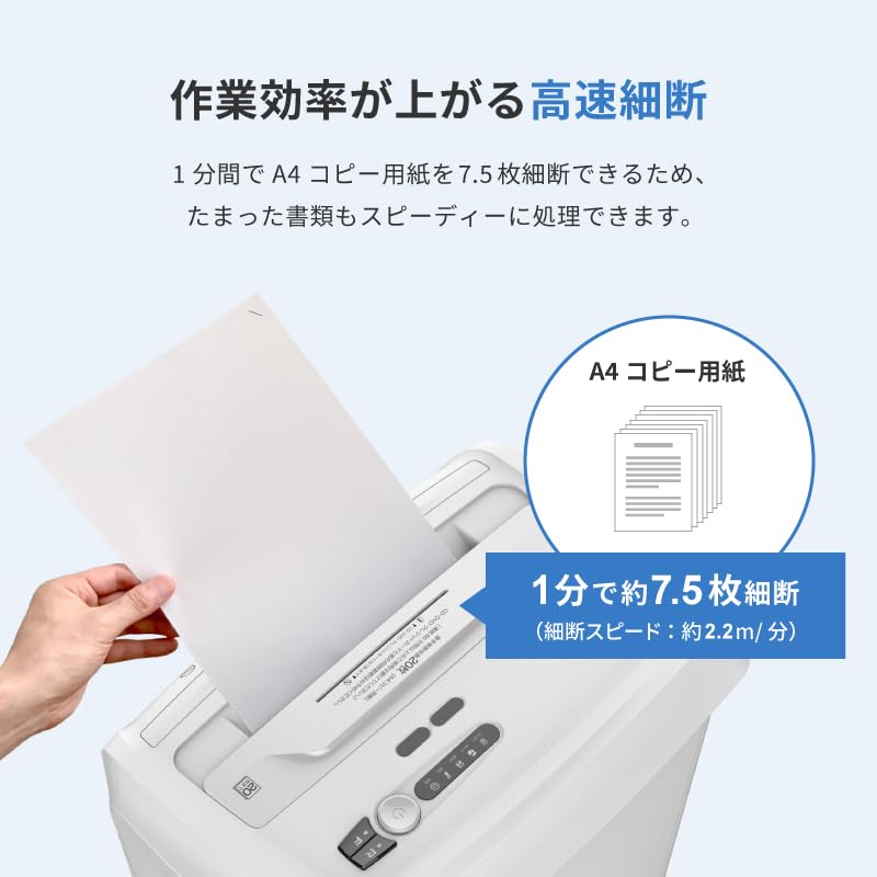 Amazon | Pure Luxe シュレッダー 業務用 オフィス 60分連続使用