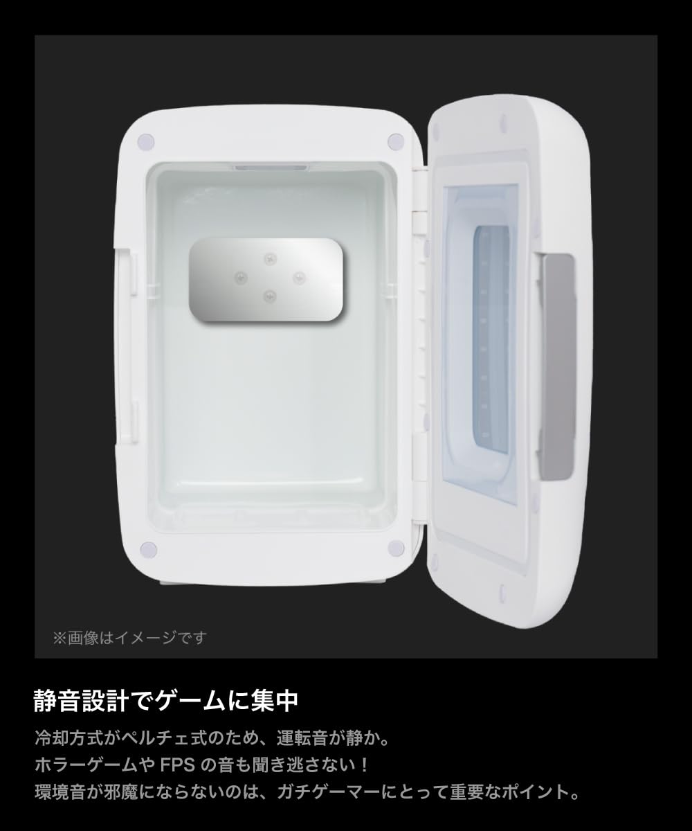 Amazon | THANKO 超小型冷蔵庫 保冷庫 4L 卓上 ペルチェ式 デスク上
