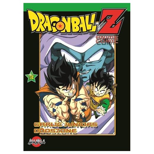 Dragon Ball Z 03 : Garlics dödszon