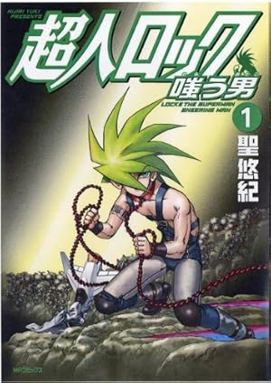 Amazon.co.jp: SE 4 (ジェッツコミックス) : 此ノ木よしる: 本