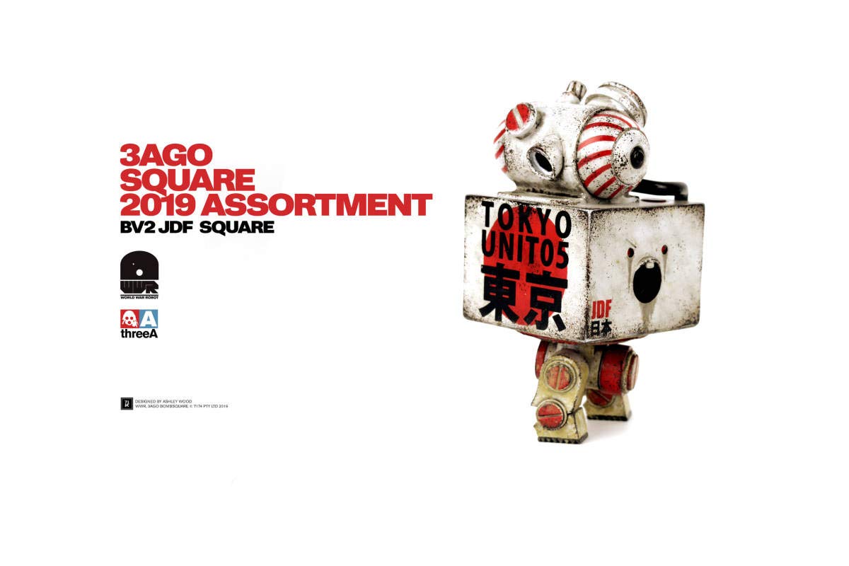 Amazon.co.jp: 3AGO World War Robot Bomb V2 Square Set (3AGO Bomb 