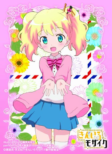 Protège-cartes Alice Cartelet Kin-iro Mosaic Chara Sleeve No.MT009 mat