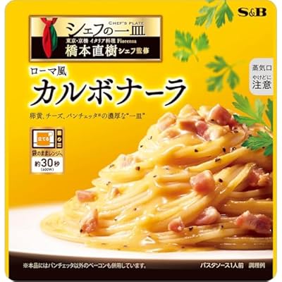 S&B エスビー食品 シェフの一皿 ローマ風カルボナーラ 110g