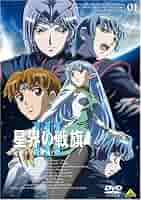 星界の戦旗II VOL.3 [DVD] wwzq1cm Amazon.co.jp: EMOTION the Best 星界の戦旗II・III DVD-BOX