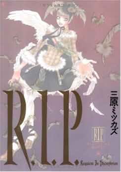 三原ミツカズ 漫画セット 合計28冊 Doll ドール 1〜6巻 全巻セット 三原ミツカズ 第1話 / DOLL