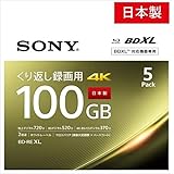 ソニー(SONY) ブルーレイディスク BD-RE XL 繰り返し録画用 100GB ５枚パック 5BNE3VEPS2　【日本製】